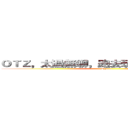 ＯＴＺ，太過無聊，跑去玩彈彈堂私服．． (Zzz.....)