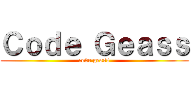 Ｃｏｄｅ Ｇｅａｓｓ (code geass)