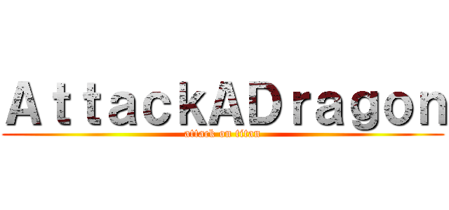 ＡｔｔａｃｋＡＤｒａｇｏｎ (attack on titan)
