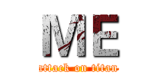 ＭＥ (attack on titan)