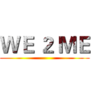 ＷＥ ２ ＭＥ ()