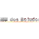進撃 ｄｏｓ Ｂｏｌｕｄｏｓ (Banidos da PDU edition)