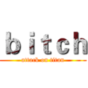 ｂｉｔｃｈ (attack on titan)