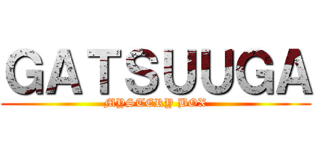 ＧＡＴＳＵＵＧＡ (MYSTERY BOX)