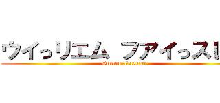 ウイっリエム フアイっスレル (Williem Feissler)