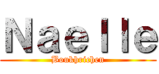 Ｎａｅｌｌｅ (Boukhrichen)