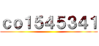 ｃｏ１５４５３４１ ()