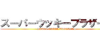 スーパーウッキーブラザーズ (SUPER UKKII BROTHERS)