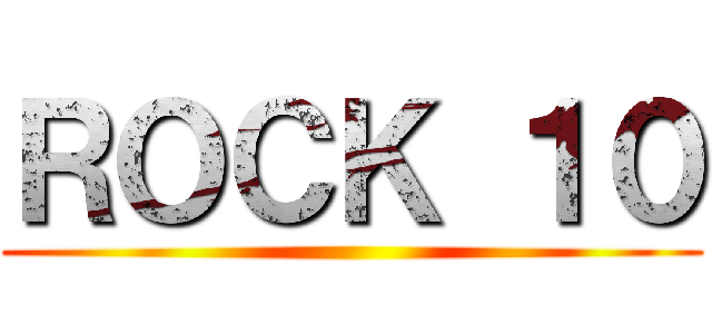 ＲＯＣＫ １０ ()