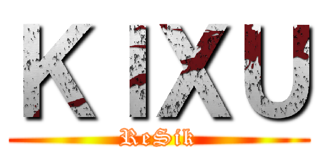 ＫＩＸＵ (ReSik)