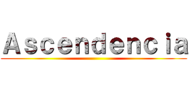 Ａｓｃｅｎｄｅｎｃｉａ ()