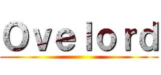 Ｏｖｅｌｏｒｄ ()