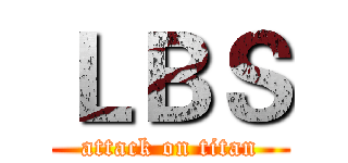 ＬＢＳ (attack on titan)