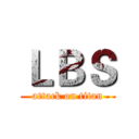 ＬＢＳ (attack on titan)