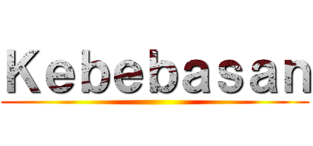 Ｋｅｂｅｂａｓａｎ ()