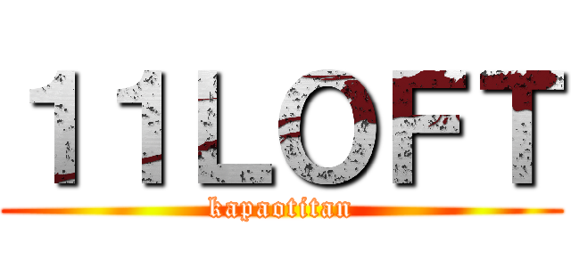 １１ＬＯＦＴ (kapaotitan)