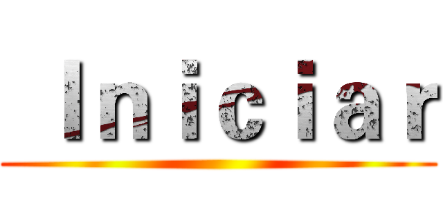 Ｉｎｉｃｉａｒ ()