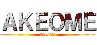 ＡＫＥＯＭＥ (akeome)