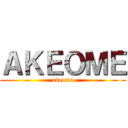 ＡＫＥＯＭＥ (akeome)