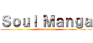Ｓｏｕｌ Ｍａｎｇａ (Videomangas)