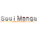 Ｓｏｕｌ Ｍａｎｇａ (Videomangas)