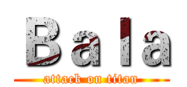 Ｂａｌａ (attack on titan)