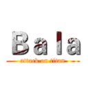 Ｂａｌａ (attack on titan)