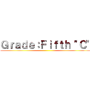 Ｇｒａｄｅ：Ｆｉｆｔｈ "Ｃ" ()