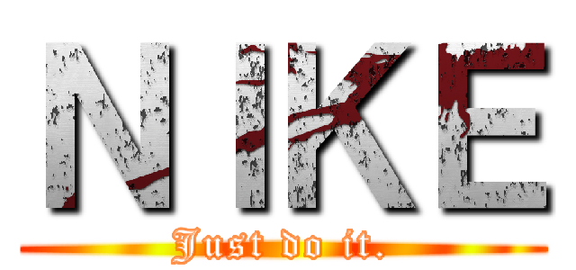 ＮＩＫＥ (Just do it.)