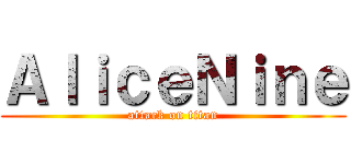 ＡｌｉｃｅＮｉｎｅ (attack on titan)