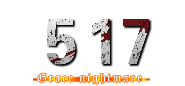 ５１７ (Grace nightmare)