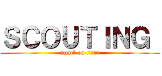 ＳＣＯＵＴＩＮＧ  (attack on titan)