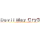 Ｄｅｖｉｌ Ｍａｙ Ｃｒｙ３ＳＥ (Devil May Cry3SE)