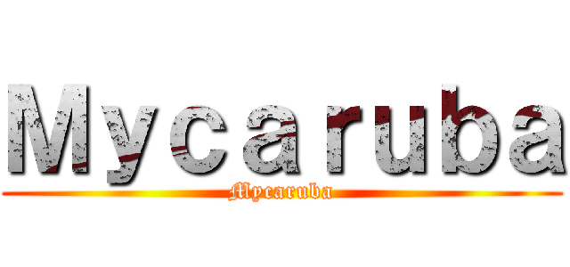 Ｍｙｃａｒｕｂａ (Mycaruba)
