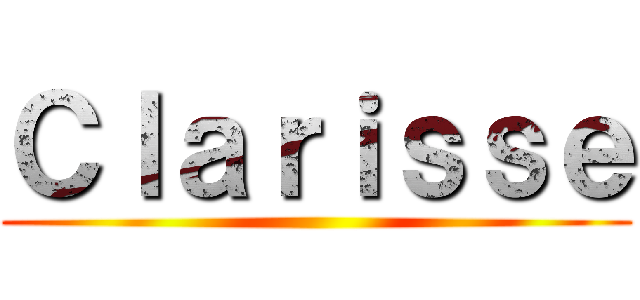 Ｃｌａｒｉｓｓｅ ()