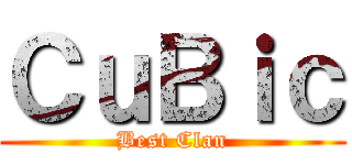 ＣｕＢｉｃ (Best Clan)
