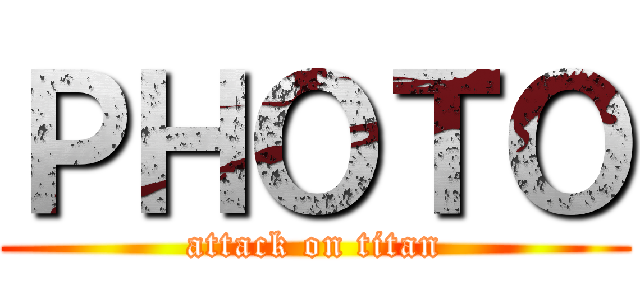 ＰＨＯＴＯ (attack on titan)