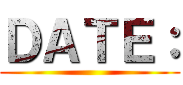 ＤＡＴＥ： ()