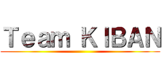 Ｔｅａｍ ＫＩＢＡＮ ()