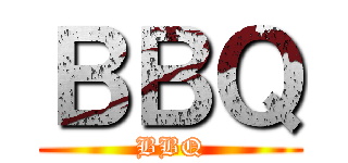 ＢＢＱ (BBQ)