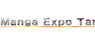 Ｍａｎｇａ Ｅｘｐｏ Ｔａｎｇｅｒ (attack on titan)
