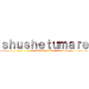ｓｈｕｓｈｅｔｕｍａｒｅ (óóóóééézzzíííí)