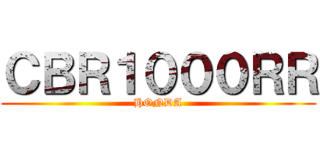 ＣＢＲ１０００ＲＲ (HONDA)