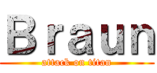 Ｂｒａｕｎ (attack on titan)