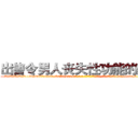 出售令男人丧失性功能的药物 (出售令男人丧失性功能的药物【电-186x2687x6963-Q278180069元-吉-药-业】我们做的是长期生意,靠的是老客户长期支持 http://sngk.net/zx0f0V
)