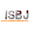 ＩＳＢＪ (Imahayashi Speaker Branding Juku)