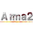 Ａｒｍａ２ (Dayz)