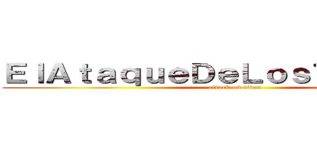 ＥｌＡｔａｑｕｅＤｅＬｏｓＴｉｔａｎｅｓ (attack on titan)
