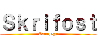 Ｓｋｒｉｆｏｓｔ (Sasageyo)