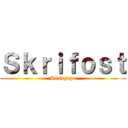 Ｓｋｒｉｆｏｓｔ (Sasageyo)